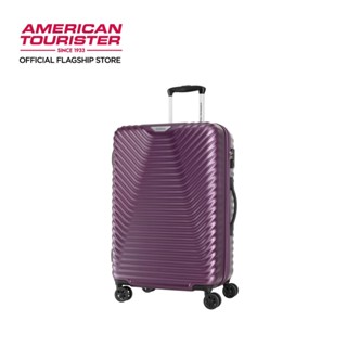 Tourister Sky Cove Spinner 69/25 TSA กระเป๋าเดินทาง