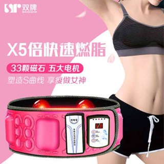สายพานนวดร่างกาย แบบสั่น ชาร์จ USB Super 5 Major Motors X5 X5 8 เครื่อง ลดน้ําหนัก สีชมพู ฟ้า