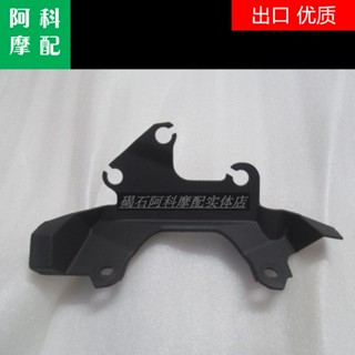 ชั้นวางเครื่องดนตรี สําหรับ Yamaha XJ6 XJ6N 09-14 ปี