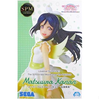 [ส่งจากญี่ปุ่น] Matsuura Kanan Lovelive! Sunshine!! [Over the rainbow] Figure L03552804