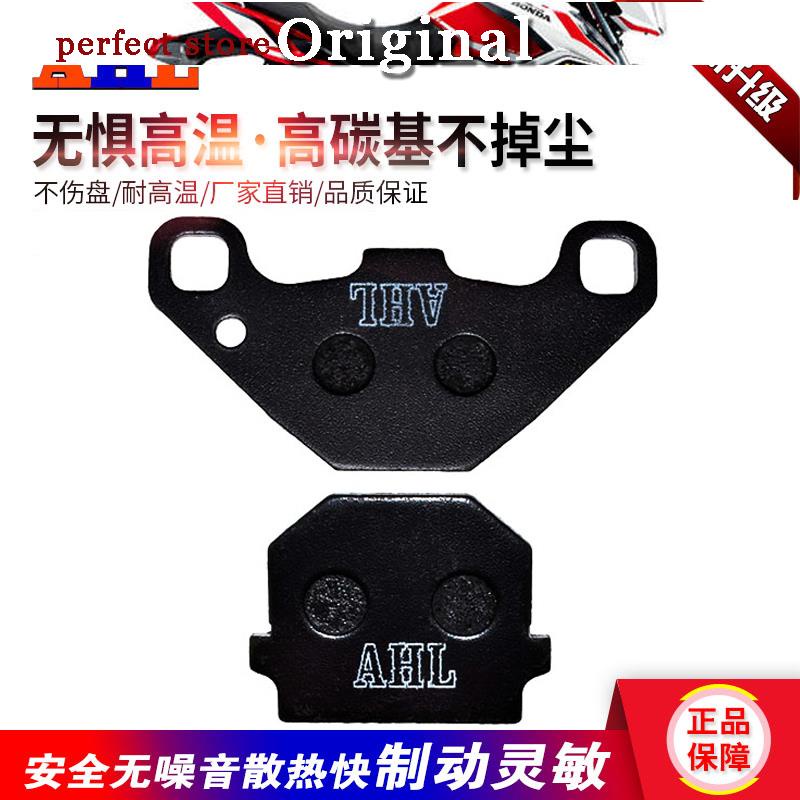 Kawasaki KX125/250 KDX125 KMX200 KXF/KXT250 ผ้าเบรคหน้า ผ้าเบรคหน้า salehot