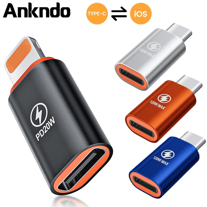 อะแดปเตอร์ชาร์จ USB C เป็น Light/ning ตัวผู้ เป็น Type C ตัวเมีย สําหรับ iPho เป็น USB Type C
