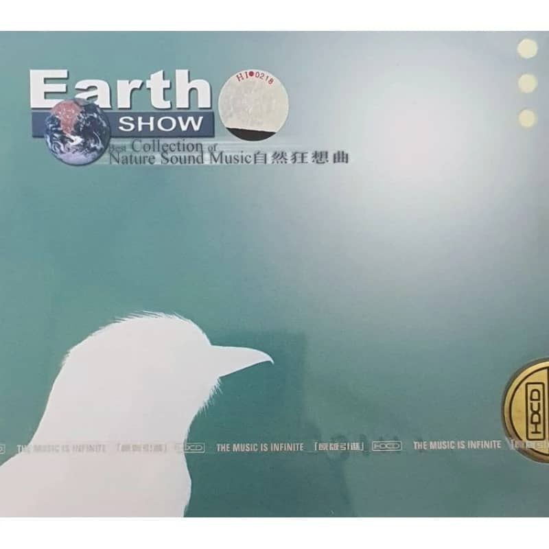 แผ่น CD Earth Show Best Collection Nature Sound Music (2 แผ่น) (ลดล้างสต๊อก)