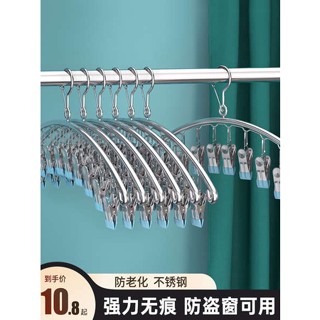 ที่เก็บไม้แขวนเสื้อ ไม้แขวนเสื้อ ราวตากผ้าสแตนเลส multi-clamp multi-function socks clamp hook household baby cool underwear balcony drying artifact