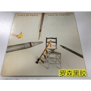 แผ่นไวนิล Paul McCartney Paul McCartney-Pipes Of Peace LP LSCP2 สําหรับตกแต่งบ้าน