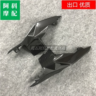 กรอบแผ่นคาร์บอน ด้านหลัง สําหรับ BMW S1000RR 15 16 17 18