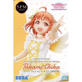 [ส่งจากญี่ปุ่น] Takami Chika Lovelive! Sunshine!! [Over the rainbow] Figure L04012563