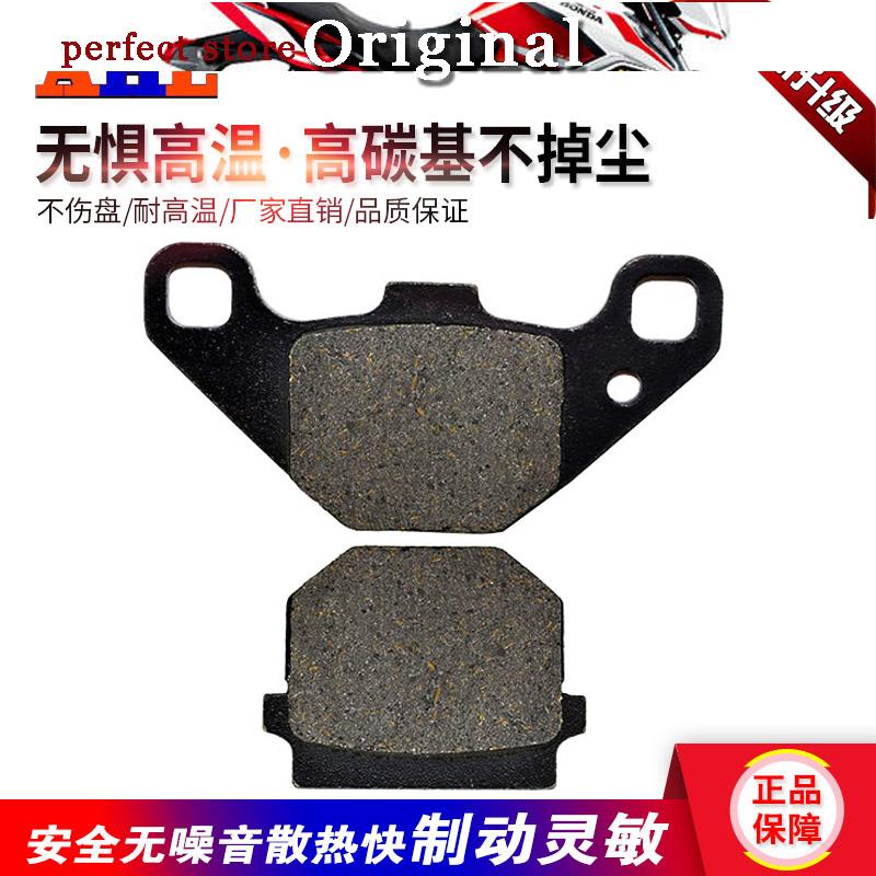 Kawasaki KMX125 KX125 KDX125 KMX250 KX250 ผ้าเบรคหน้า ผ้าเบรค salehot