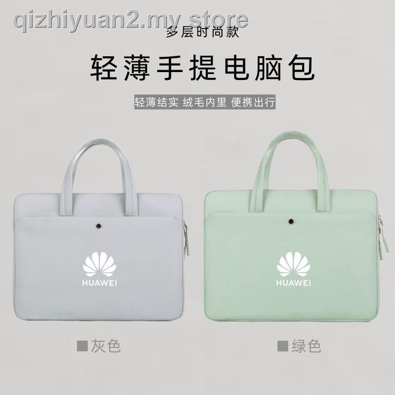 ✹กระเป๋าคอมพิวเตอร์ Huawei 14 นิ้ว MateBook14/D14/D15 เคสป้องกัน 15.6 นิ้ว Honor 16 นิ้วกระเป๋าถือ