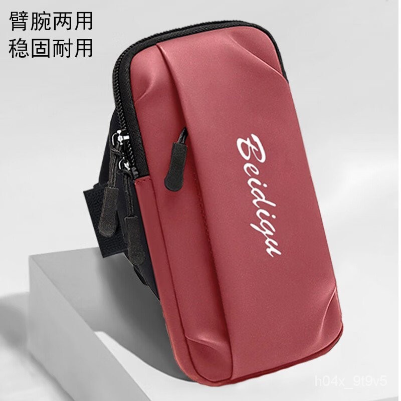 [สั่งขั้นแรก หล่นโดยตรง] กระเป๋าใส่โทรศัพท์มือถือ แบบรัดแขน สําหรับ Huawei Mate50P40P30P20Pro