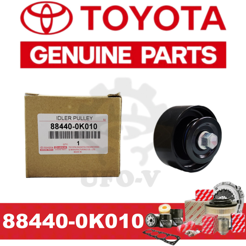 88440-0K010 Idler Pulley สําหรับ Toyota Hilux KUN25/26, TGN51 2.0, Fortuner TGN156, Prado TRJ120 (70