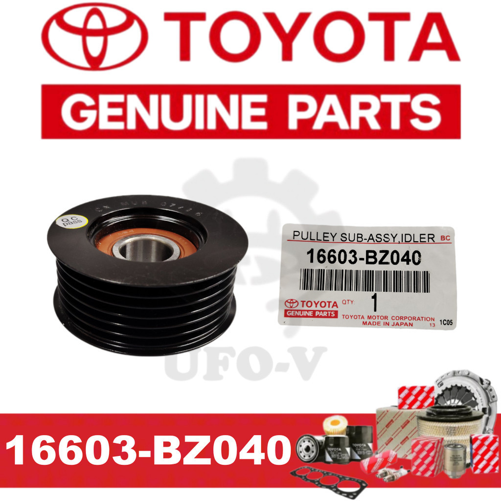 16603-BZ040 Idler Pulley สําหรับ Toyota Avanza 1.3/ 1.5 2015, Rush F850 & Perodua Aruz 2NR-VE 1.5 (6