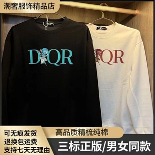 Dior เสื้อกันหนาวลําลอง คอกลม พิมพ์ลายตัวอักษร ดอกไม้ ทรงหลวม แฟชั่นฤดูใบไม้ร่วง และฤดูหนาว สําหรับคู่รัก 2023