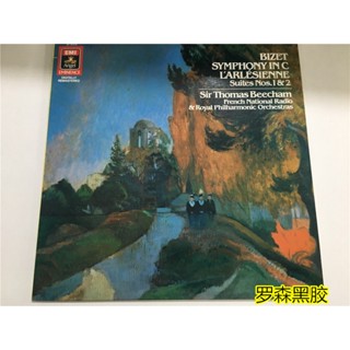 Cezar Leopold Leopold Leah Resons Pissett Symphony LP ไวนิล LSCP2