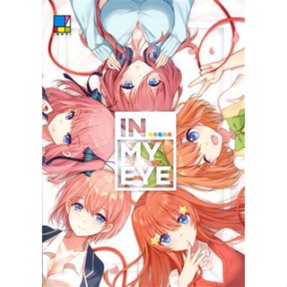 [ส่งจากญี่ปุ่น] MIN MY EYES Gotoubun [Bison] Doujinshi Book L03144673