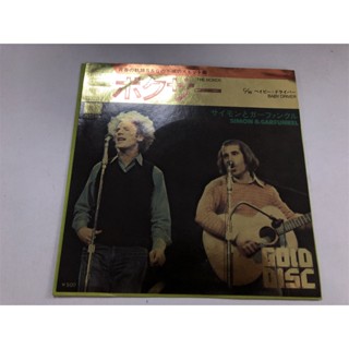 Simon Garfunkel-Baby ไดรเวอร์ไวนิล LP LSCP2 ขนาด 23 ซม. สําหรับเด็ก