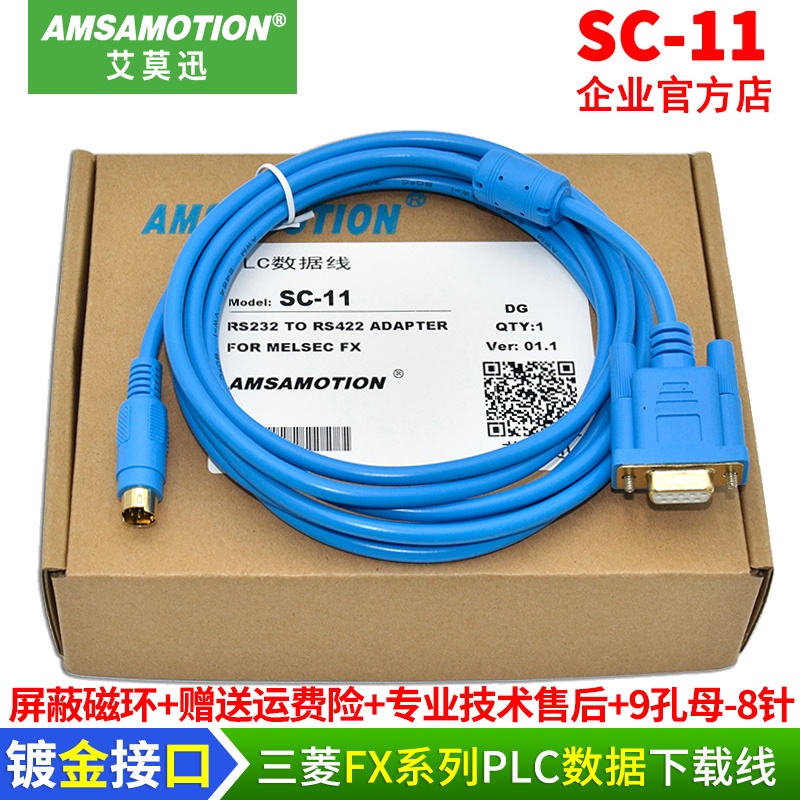 สายเคเบิลโปรแกรมมิ่ง PLC ดาวน์โหลด SC-11 สําหรับ Mitsubishi Serial Port FX 1N 2N 3U 3G Series