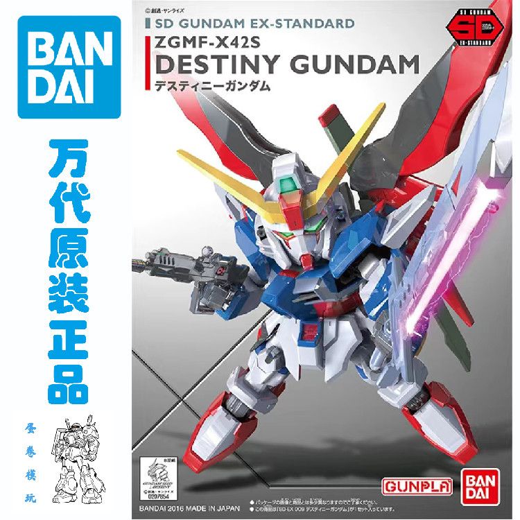 Bandai SDEX Q Version Sazabi Niu Gundam Barbatos Neng Angel Funeral Gundam