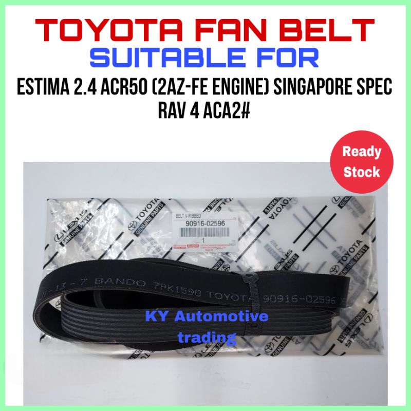 90916-02596 TOYOTA FAN BELT ESTIMA 2.5 ACR50 2AZ-FE ENGINE RAV4 ACA2 7PK1590