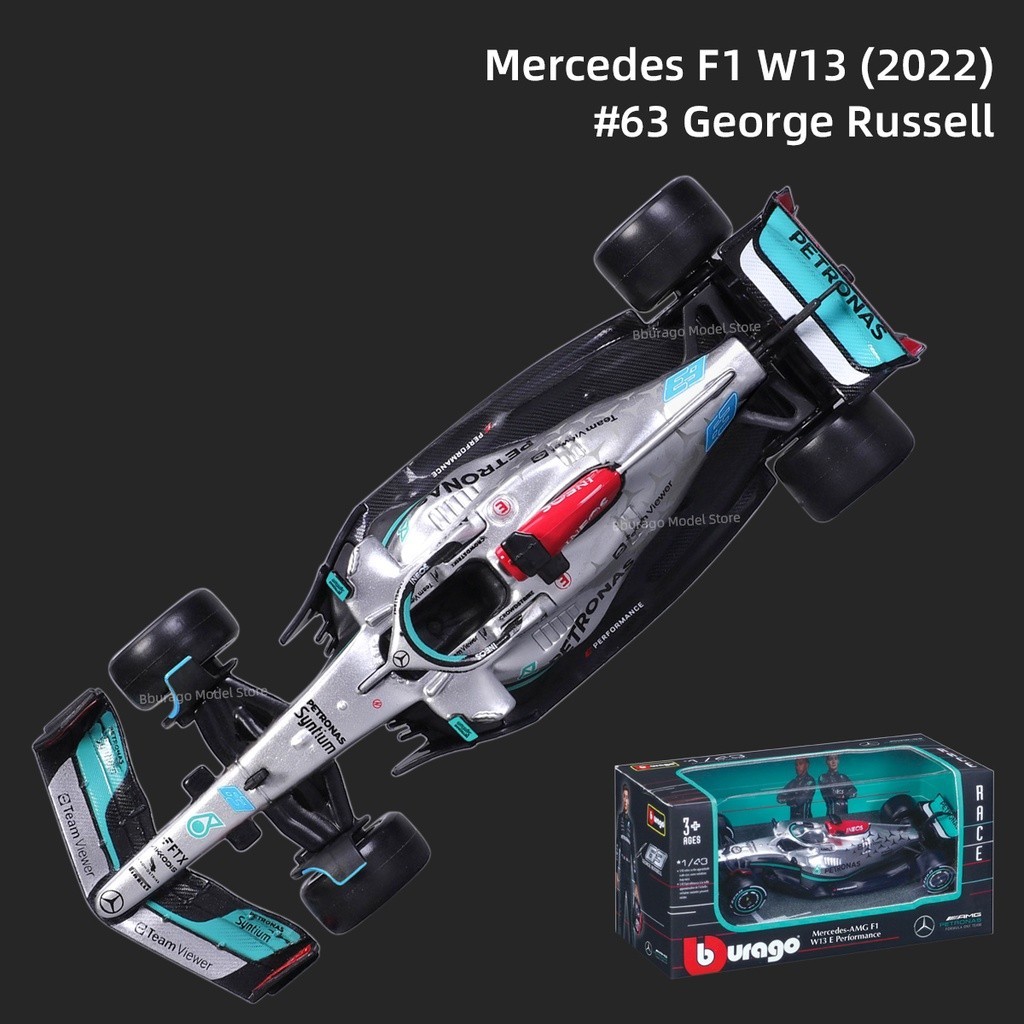Bburago โมเดลรถยนต์จําลอง 1:43 2022 Mercedes-AMG W13 F1-75 MCL36 C42 RB18 F1 - รูปที่ 2