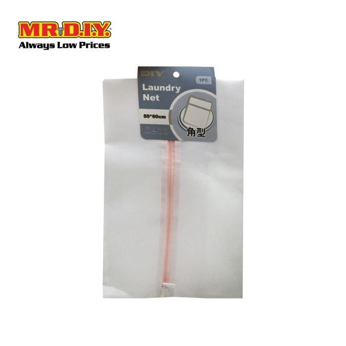 (MR.DIY) ตาข่ายซักผ้าสี่เหลี่ยมละเอียด (50ซม. x 60ซม.)