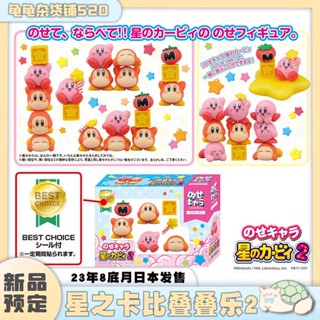 Pre-order ฟิกเกอร์ญี่ปุ่น Nintendo ENSKY Star kirby kirby kirby kirby 2 ขนาดเล็ก สําหรับตกแต่ง