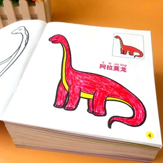 สมุดระบายสี สมุดระบายสีเด็ก หนังสือภาพระบายสีไดโนเสาร์สําหรับเด็ก 12 เล่ม 0-3-6 ปี สมุดภาพระบายสีเด็ก หนังสือภาพติดรูปวาดด้วยมือ แนะนําการศึกษาด้วยตนเอง ศูนย์มูลนิธิ หนังสือภาพเด็ก กราฟฟิตี ระบายสี หนังสือภาพจิตรกรรมเด็ก ตรัสรู้ สื่อการสอน ชุดภาพ
