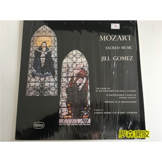 Gilgo Max Interpretation MOZART MUSIC MOZART SACRED MUSIC LP ไวนิล LSCP2