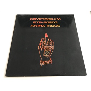 Akira Inoue Cryptogram อิเล็กทรอนิกส์ LP ไวนิล LSCP2