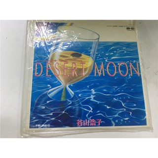 ไวนิล Hiroko Taniyama Desert Moon 23 ซม. LP LSCP2