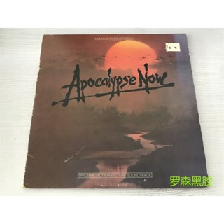 แผ่นไวนิล Kobora Apocalypse Now Apocalypse 2LP LSCP2 สําหรับตกแต่งบ้าน