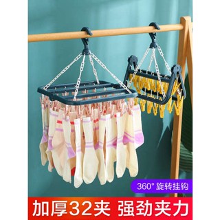 ไม้แขวนเสื้อ ที่เก็บไม้แขวนเสื้อ ราวตากผ้าพลาสติก multi-clamp multi-function socks clamp hook household baby drying underwear clip drying artifact