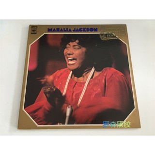 ไวนิล Mahalia Jackson Mahalia Jackson 2LP LSCP2