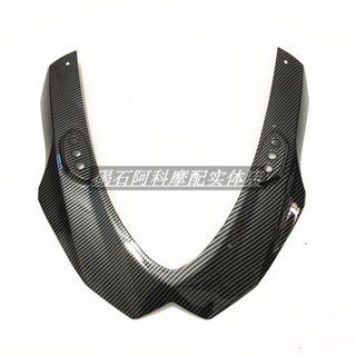 กรอบครอบไฟหน้า คาร์บอนไฟเบอร์ สําหรับ Big R GSXR1000 K9 09-16