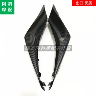 กรอบด้านหลัง สําหรับ Yamaha YZF R25 R3 19 20 21 ปี