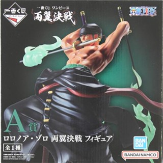 [ส่งจากญี่ปุ่น] Roronoa Zoro ONE PIECE Ichiban Kuji A Prize Figure L05266755