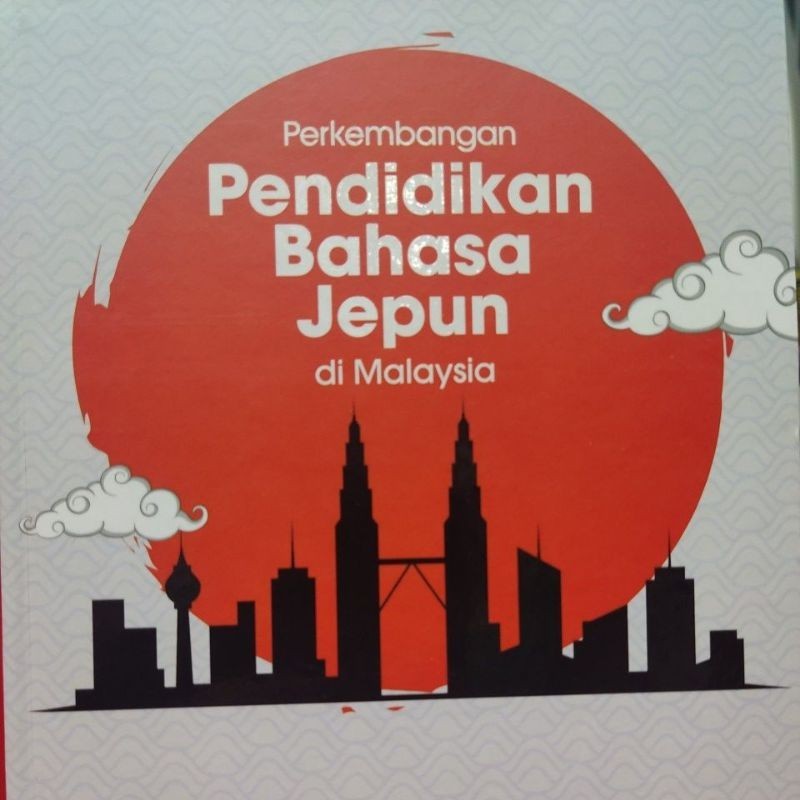 การพัฒนาการศึกษาภาษาญี่ปุ่นใน _ HARDCOVER (UMT PRESS)