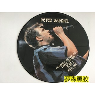 Peter gabriel peter gabriel LP ไวนิล LSCP2