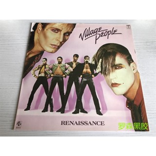 แผ่นไวนิล Renaissance LP LSCP2 สําหรับผู้คนในหมู่บ้าน