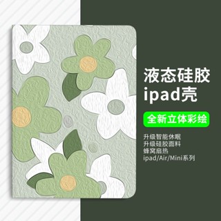 เคสไอแพด เคสป้องกัน Apple iPad2020 pro11ช่องใส่ปากกา10.2รุ่นใหม่ air4สไตล์เกาหลี10.9นิ้วเสื้อคลุมแบน8กันกระแทก