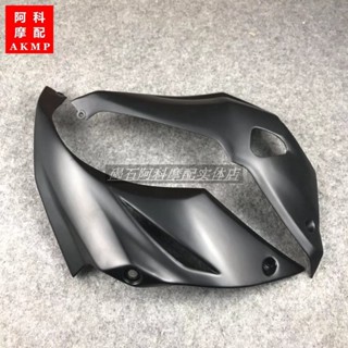 แผ่นเบี่ยงเบนล่าง สําหรับ Kawasaki Z1000 14-19 ปี AK