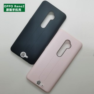 เคสโทรศัพท์มือถือ กันกระแทก สีชมพู สําหรับ OPPO Reno2 opporeno2