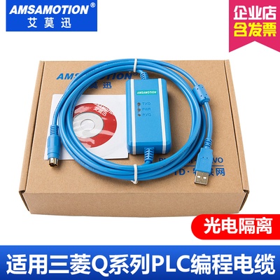 เหมาะสําหรับ Mitsubishi Q Series PLC การเขียนโปรแกรมการสื่อสารสาย/ข้อมูล Link ดาวน์โหลดสาย USB-QC30R