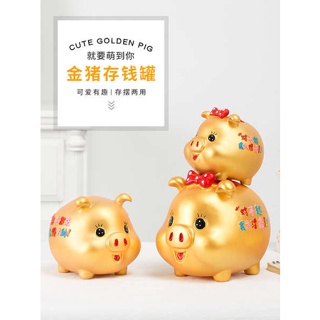 กระปุกออมสิน 2023 เด็กใหม่ Piggy Golden Piggy Bank กระปุกออมสินสําหรับผู้ใหญ่ตกหลักฐานเด็กชายหญิงน่ารักกระปุกออมสิน