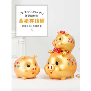 กระปุกออมสิน 2023 เด็กใหม่ Piggy Golden Piggy Bank กระปุกออมสินสําหรับผู้ใหญ่ตกหลักฐานเด็กชายหญิงน่ารักกระปุกออมสิน