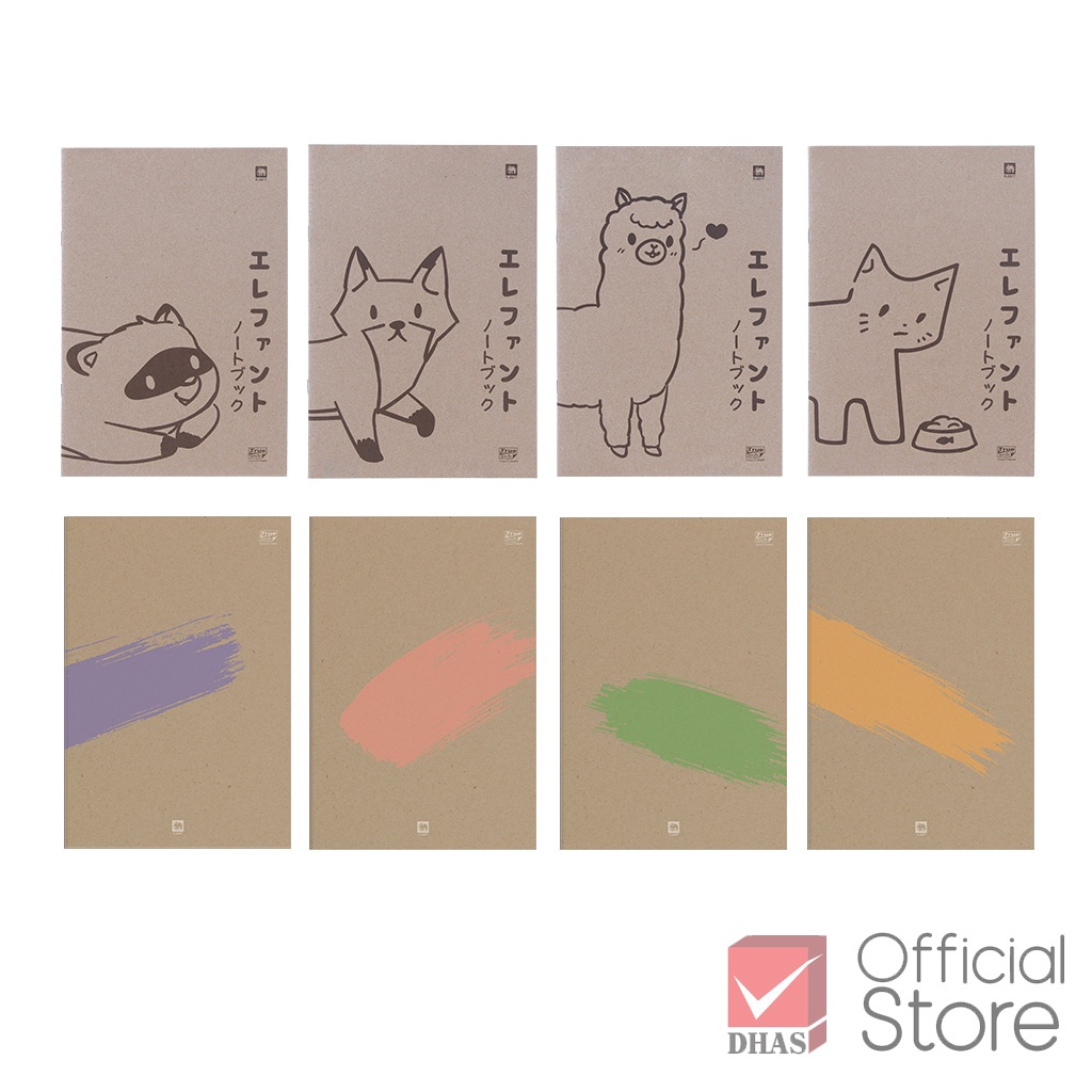 หนังสือออกกําลังกายดีไซน์ช้าง PA Cover C9 70G 20Sheeps (K-201T / K-202T)