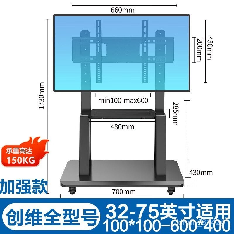 รับ HY-6/Shell Stone 32-110 นิ้วโทรศัพท์มือถือ TV Bracket เหมาะสําหรับ Skyworth TV Movable TV Bracke