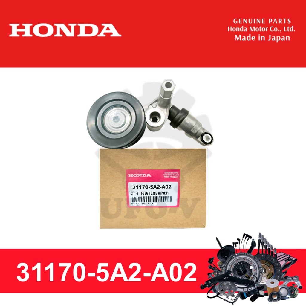 31170-5A2-A02 พัดลมปรับความตึงเข็มขัดสําหรับ Honda CRV RW 2.4, Accord CR T2A 2.4, Odyssey RC1, Civic