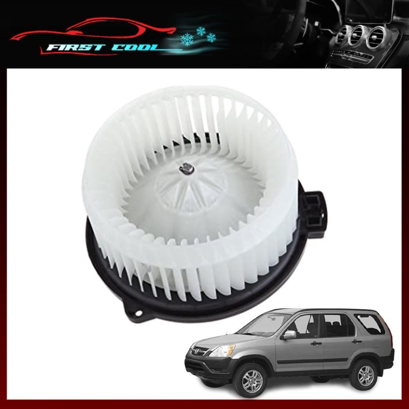 FC HONDA CRV 2003 S9A / CIVIC 1.7 S5A / STREAM 2003 RN3 AIRCOND BLOWER MOTOR (TAIWAN AFTERMARKET) FC