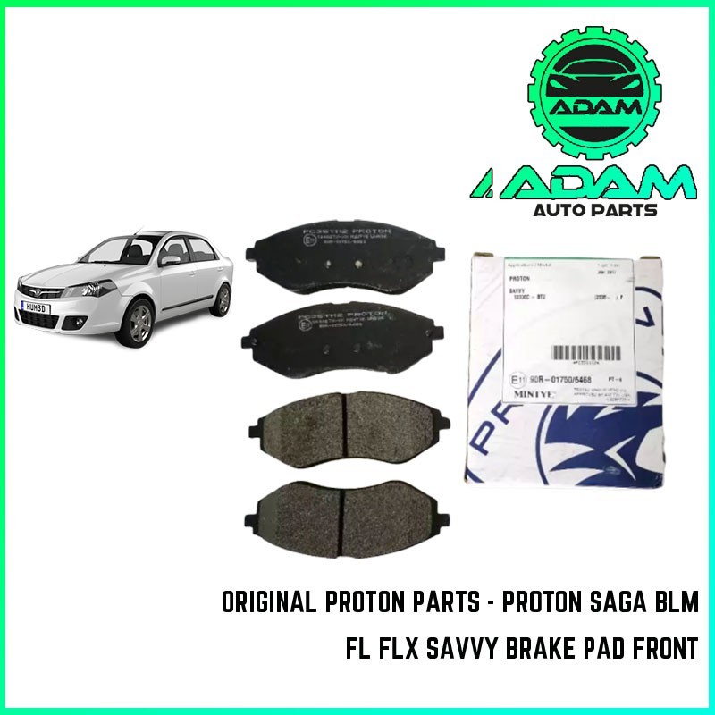 อะไหล่ PROTON - แผ่นรองเบรก PROTON SAGA BLM FLX SAVVY